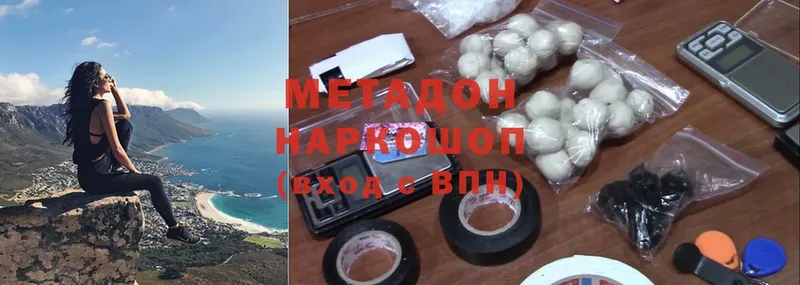 блэк спрут ССЫЛКА  как найти закладки  Реутов  МЕТАДОН мёд 